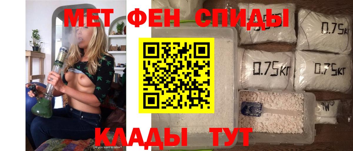 АМФЕТАМИН VHQ  Вход с VPN  Сосновый Бор 