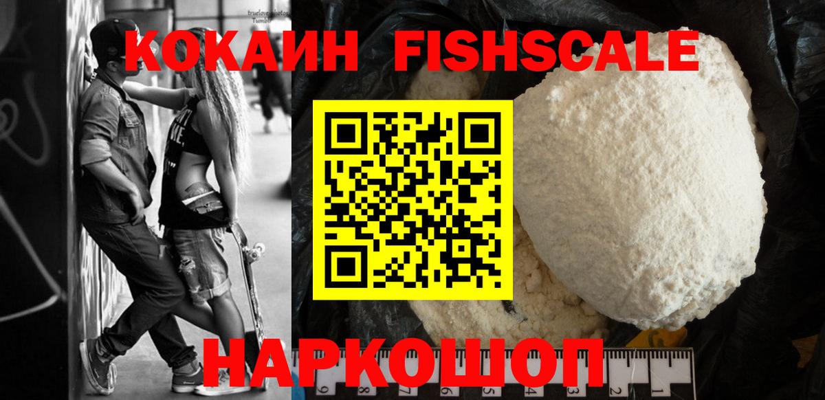 Кокаин 98%  Вход с VPN  Кокаин 99%  Сосновый Бор 
