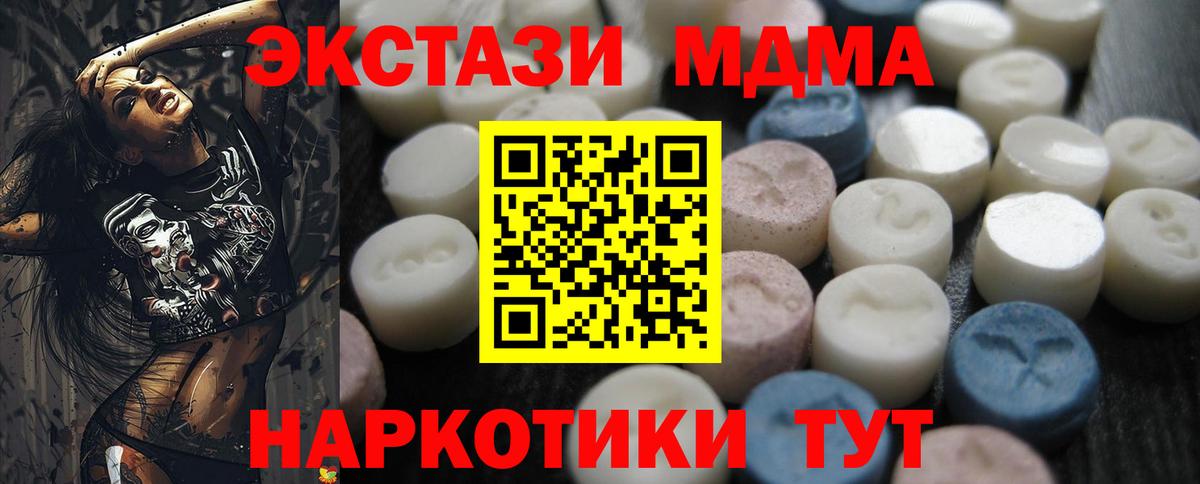 Сосновый Бор  Ecstasy Cube  Ecstasy  Вход с VPN 