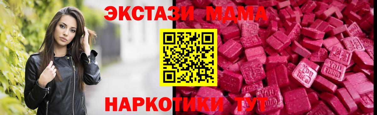Экстази VHQ Сосновый Бор