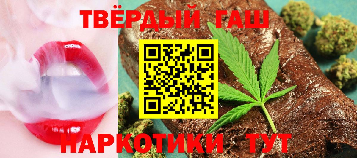 ГАШ Изолятор  Гашиш  Сосновый Бор  Вход с VPN 