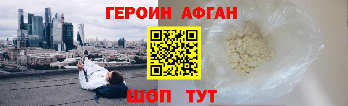 Сосновый Бор  Героин гречка  Вход с VPN 