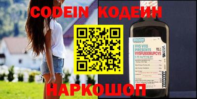 таблы Рузаевка
