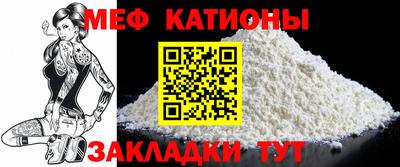 кристаллы Рязань