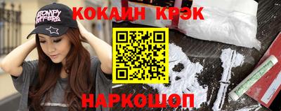 кристаллы Рязань