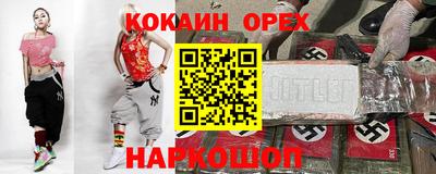 таблы Рузаевка