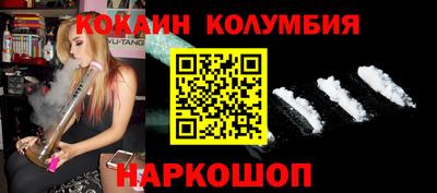 марки lsd Рыбинск