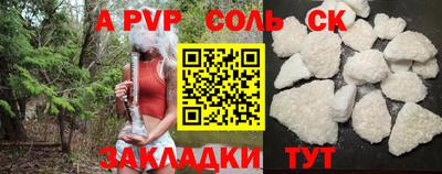 марки lsd Рыбинск