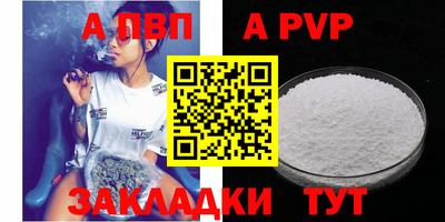 таблы Рузаевка