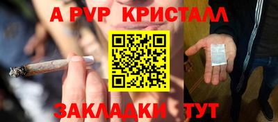 таблы Рузаевка