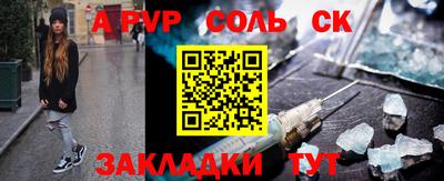кристаллы Рязань