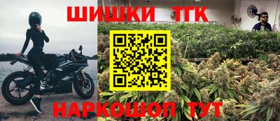 таблы Рузаевка