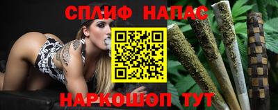 таблы Рузаевка