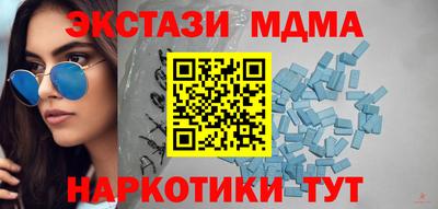 кристаллы Рязань