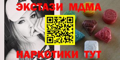 таблы Рузаевка