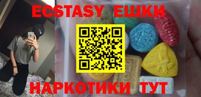 таблы Рузаевка