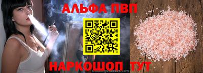 кристаллы Рязань