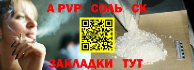 кристаллы Рязань