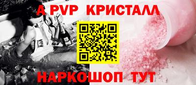 марки lsd Рыбинск