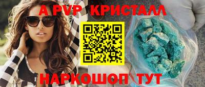 марки lsd Рыбинск