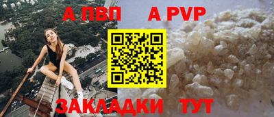 таблы Рузаевка