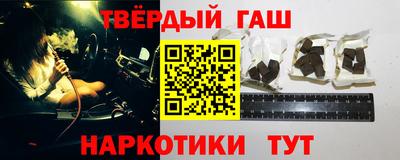 таблы Рузаевка