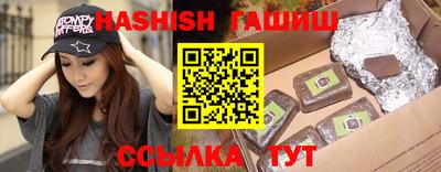 кристаллы Рязань