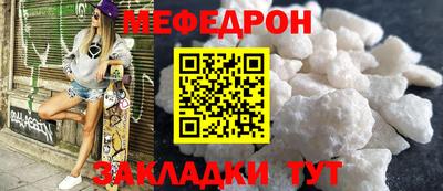 кристаллы Рязань