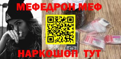 таблы Рузаевка