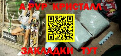 таблы Рузаевка