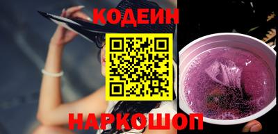 кристаллы Рязань