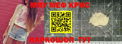 кристаллы Рязань