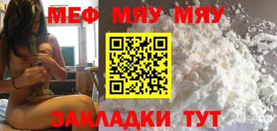 таблы Рузаевка