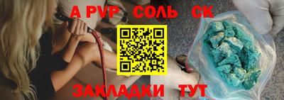 таблы Рузаевка