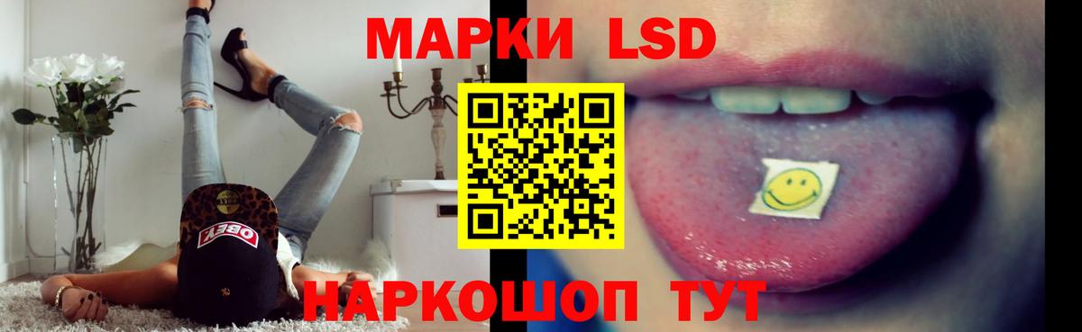 Сосновый Бор  Лсд 25 экстази кислота  Вход с VPN 