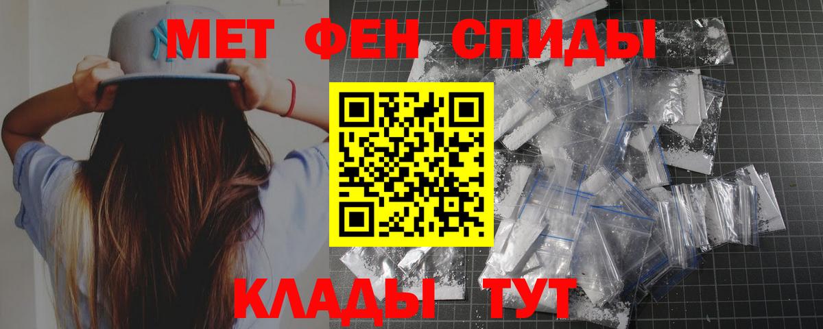 Сосновый Бор  Метамфетамин мет  Метамфетамин мет  Вход с VPN 