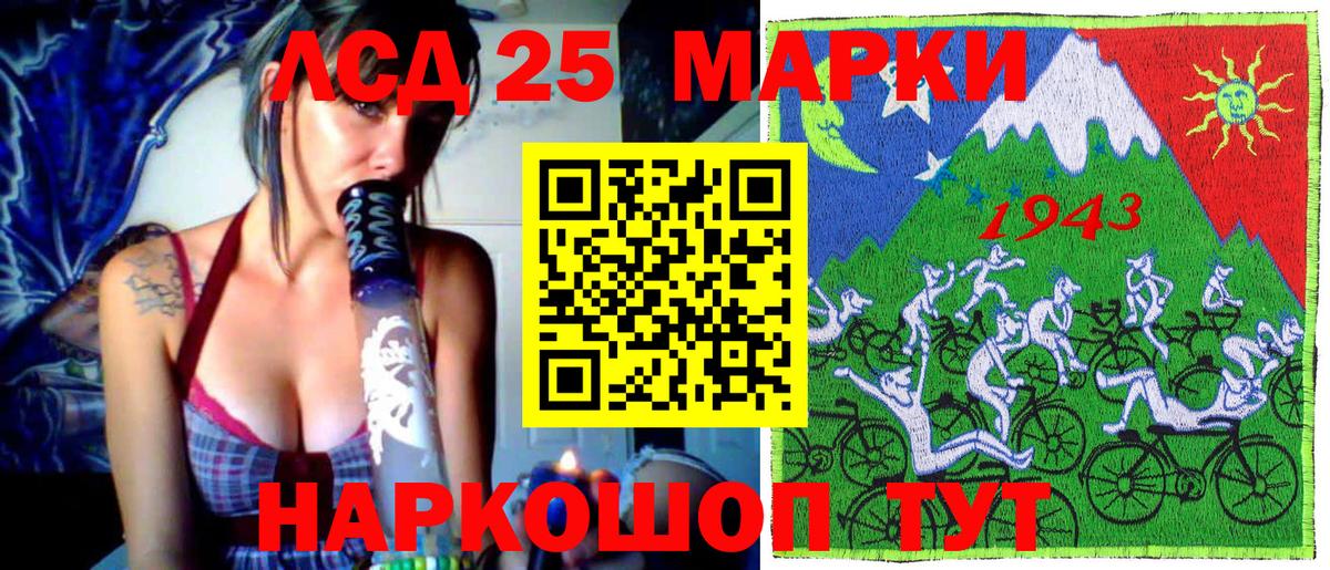 Наркотические марки 1500мкг  Наркотические марки 1500мкг  Сосновый Бор  Вход с VPN 