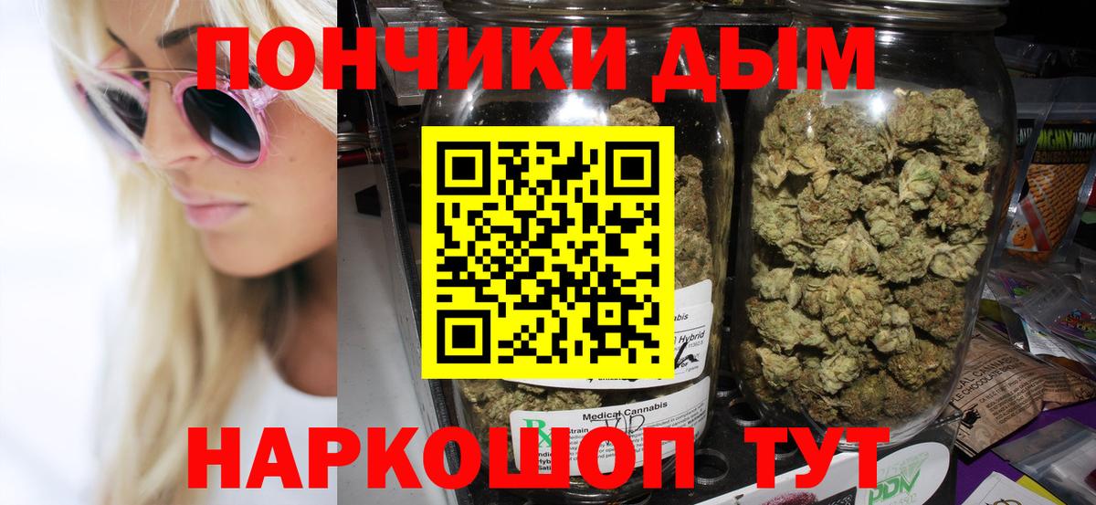 Бошки Шишки тримм  Конопля семена  Сосновый Бор  Бошки марихуана THC 21%  МАРИХУАНА тримм  Вход с VPN 